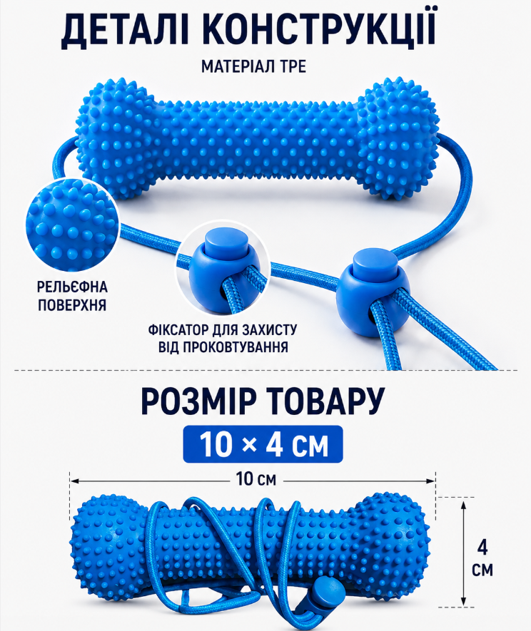 Деталі конструкції та розмір кісточки-зубки